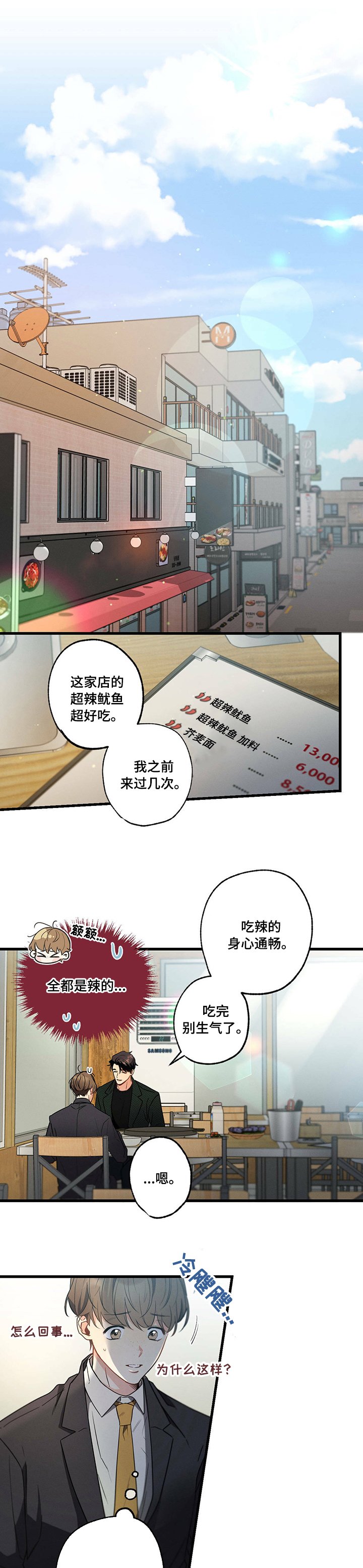 第46章：毒药