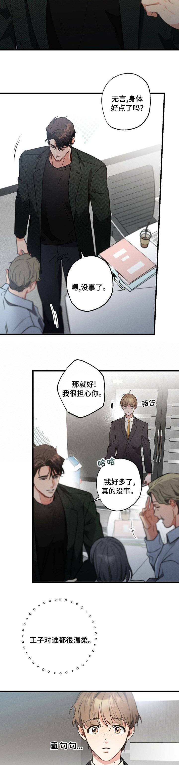 第46章：毒药