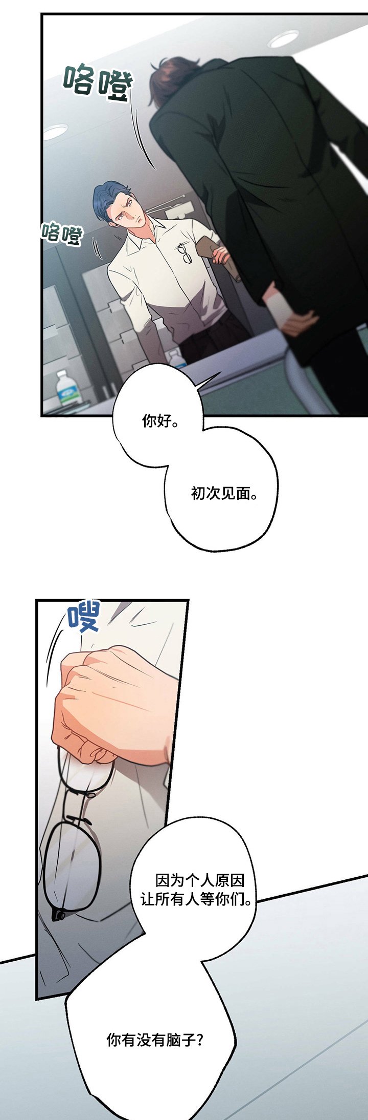 第47章：从哪开始