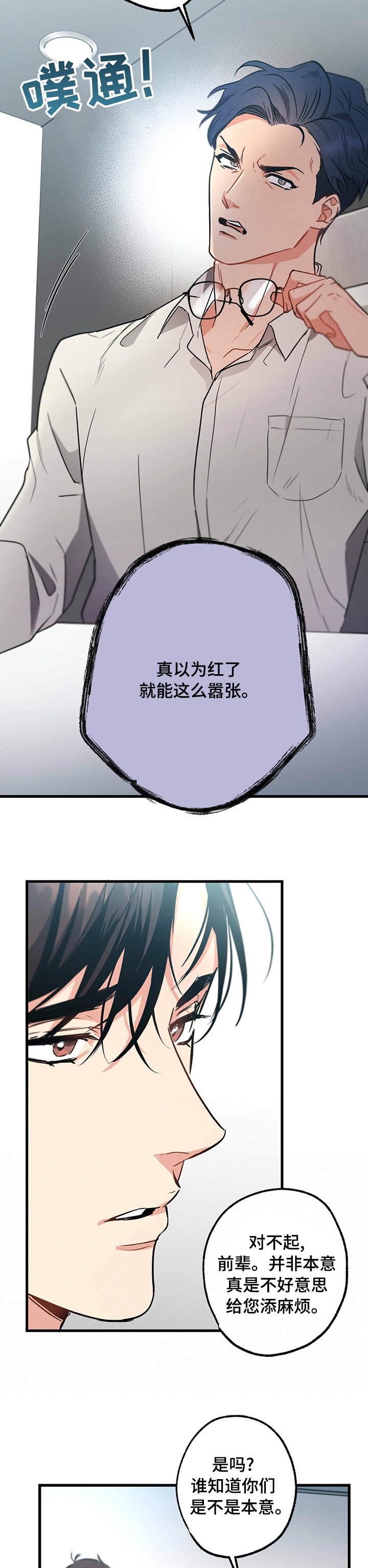 第47章：从哪开始