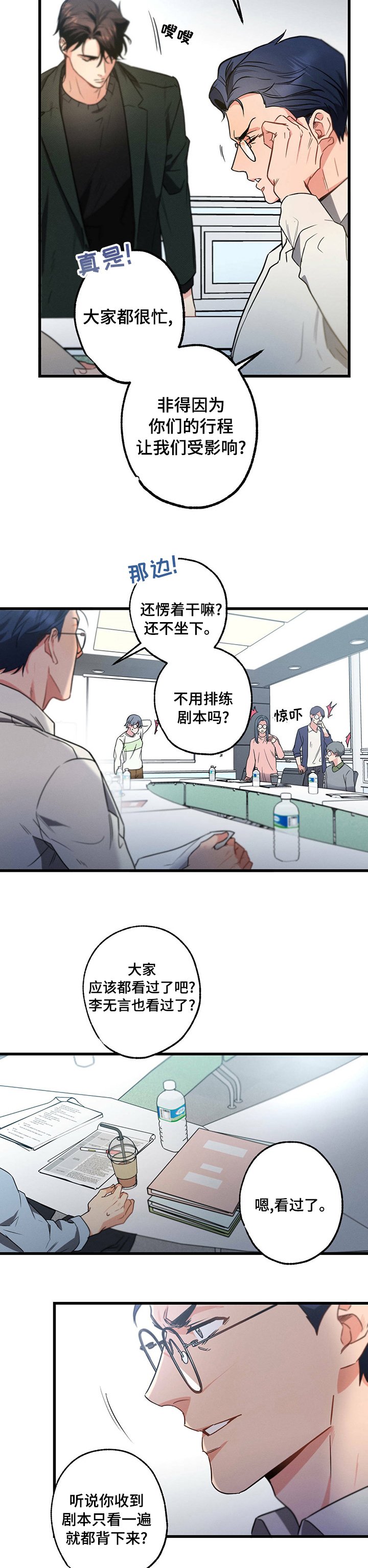 第47章：从哪开始