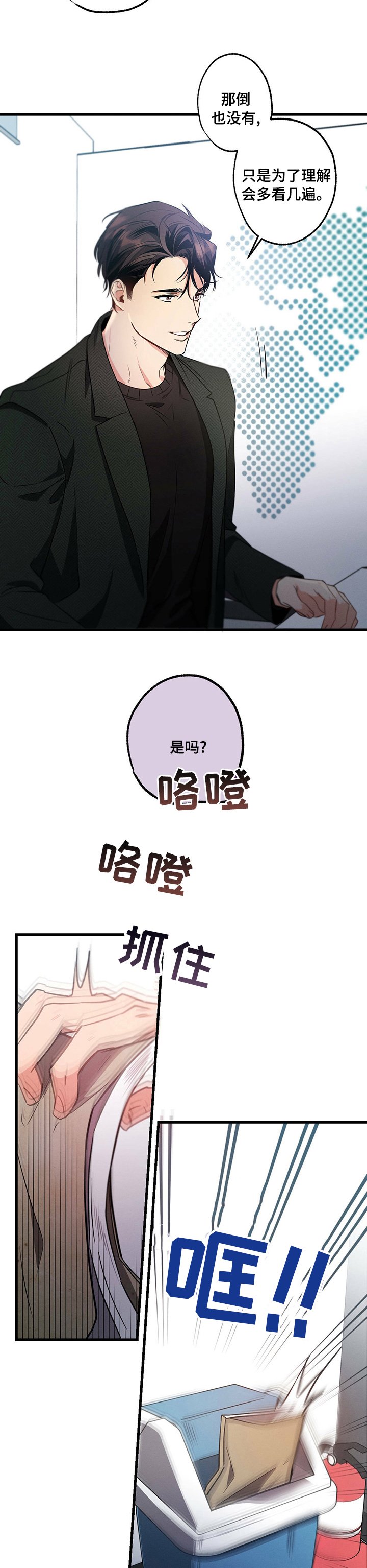 第47章：从哪开始