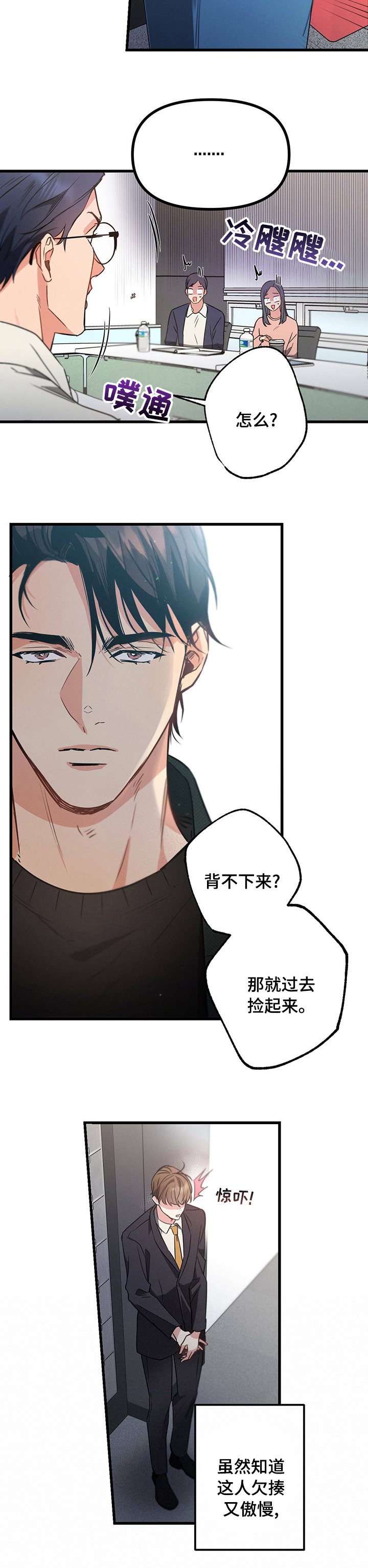 第47章：从哪开始