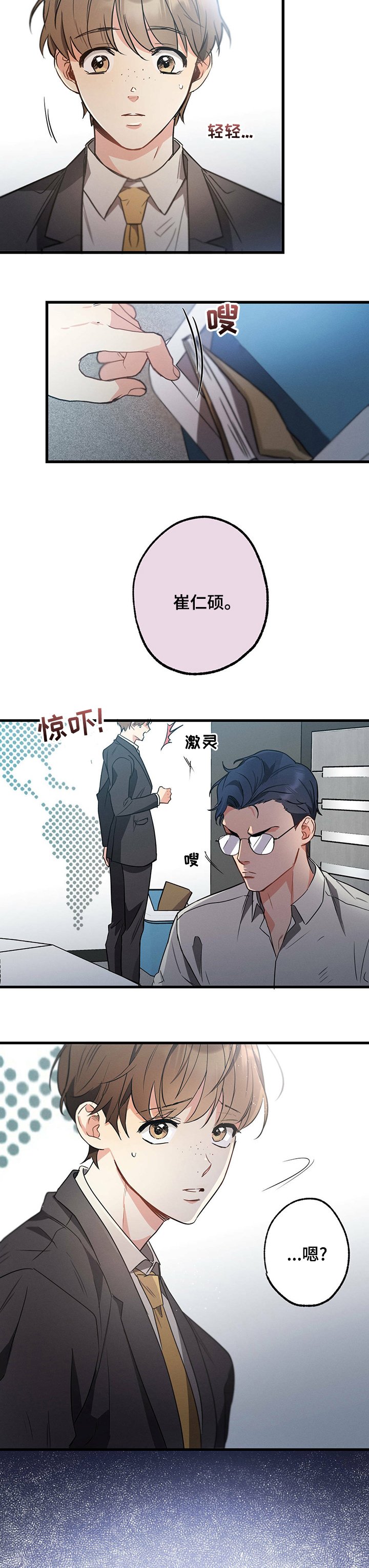 第47章：从哪开始