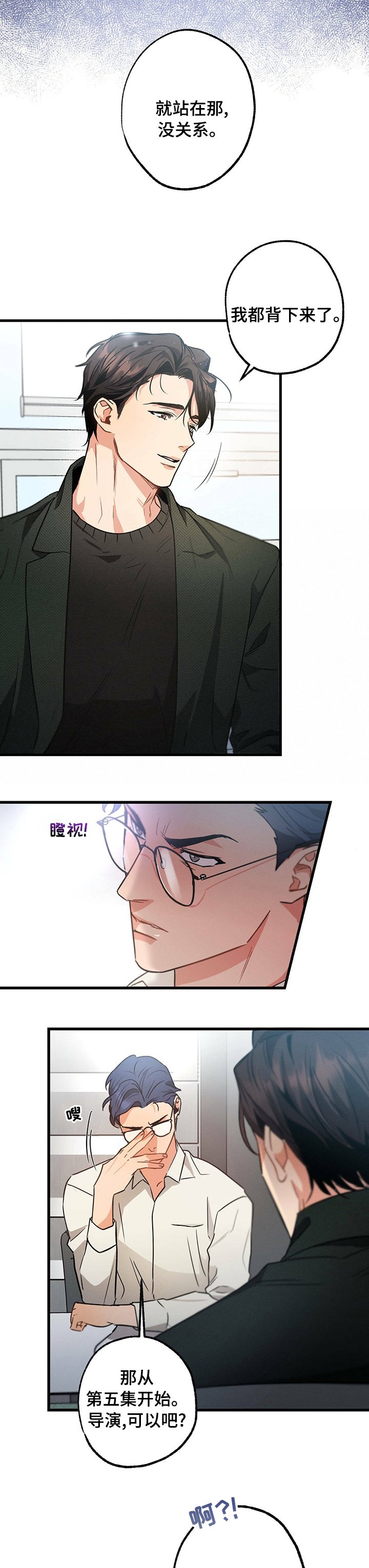 第47章：从哪开始