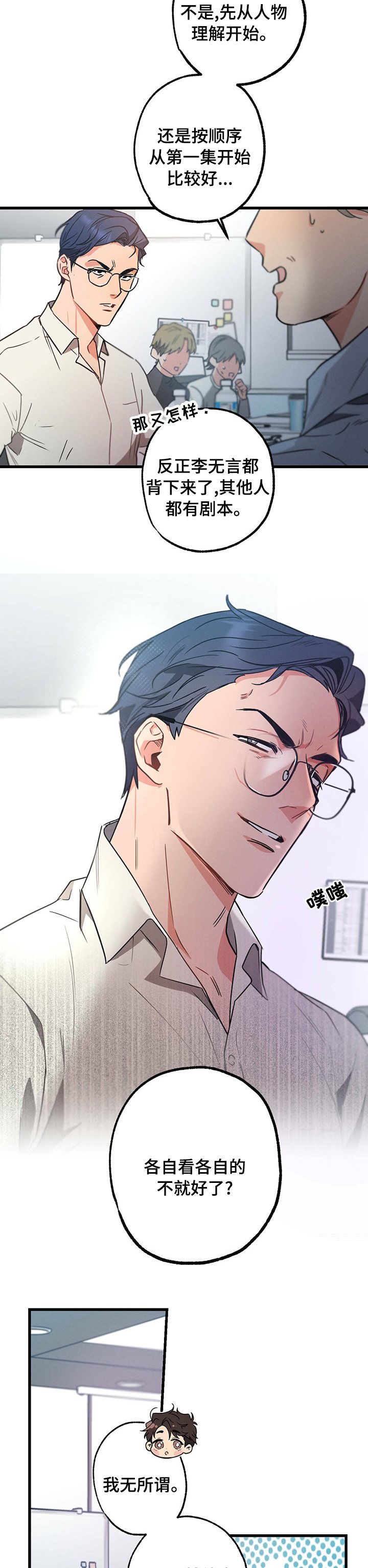 第47章：从哪开始