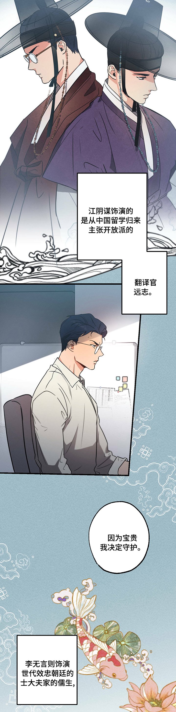 第48章：改变想法