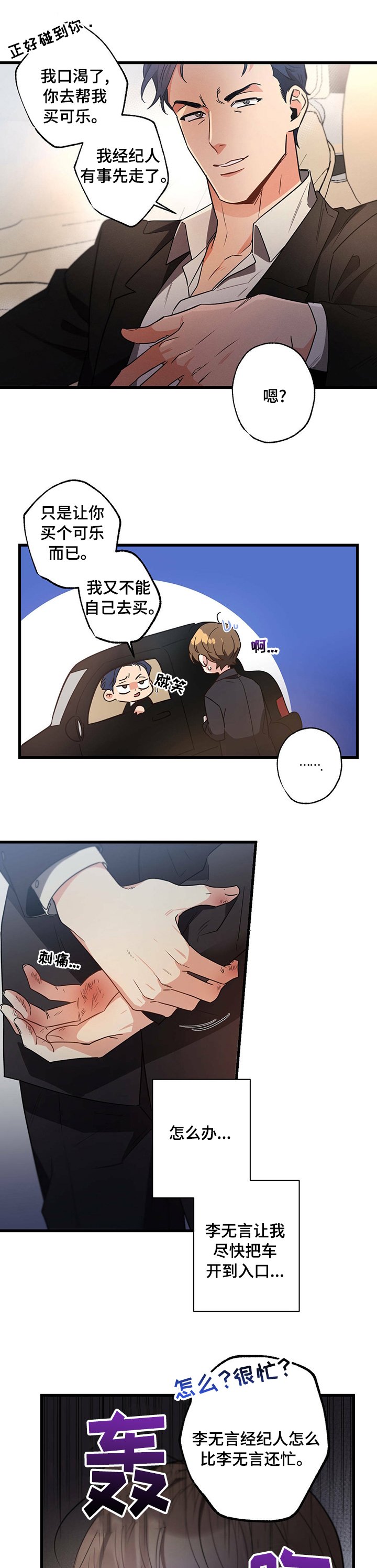 第50章：可乐