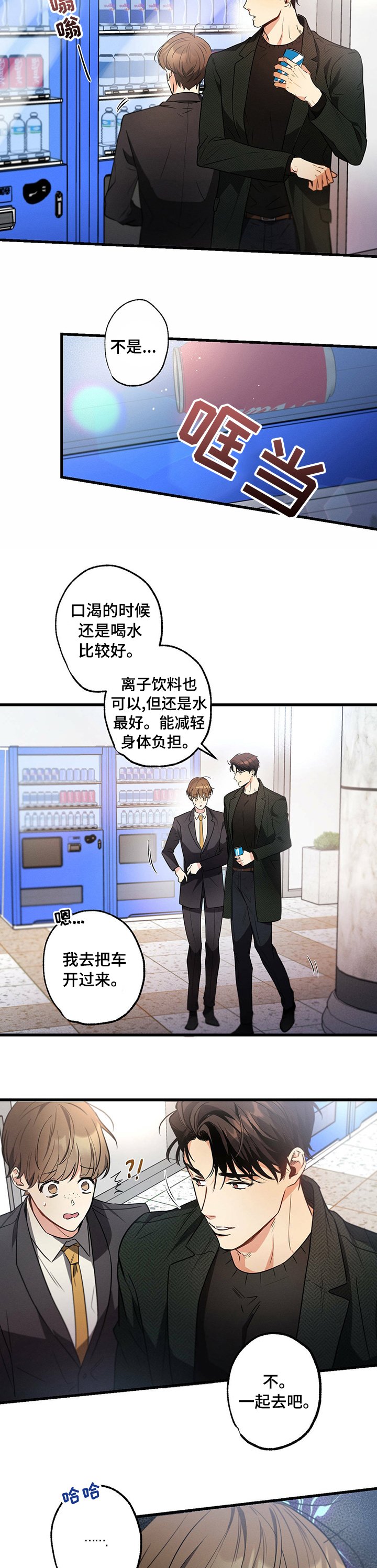 第50章：可乐
