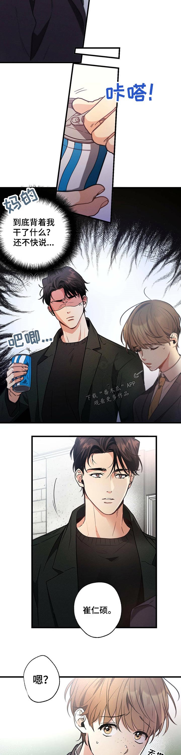 第51章：先走