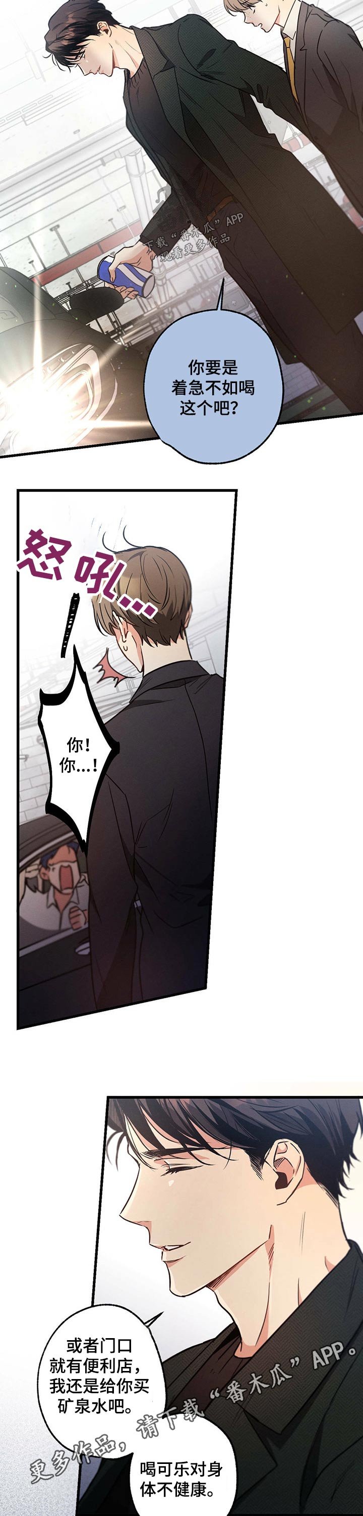第51章：先走