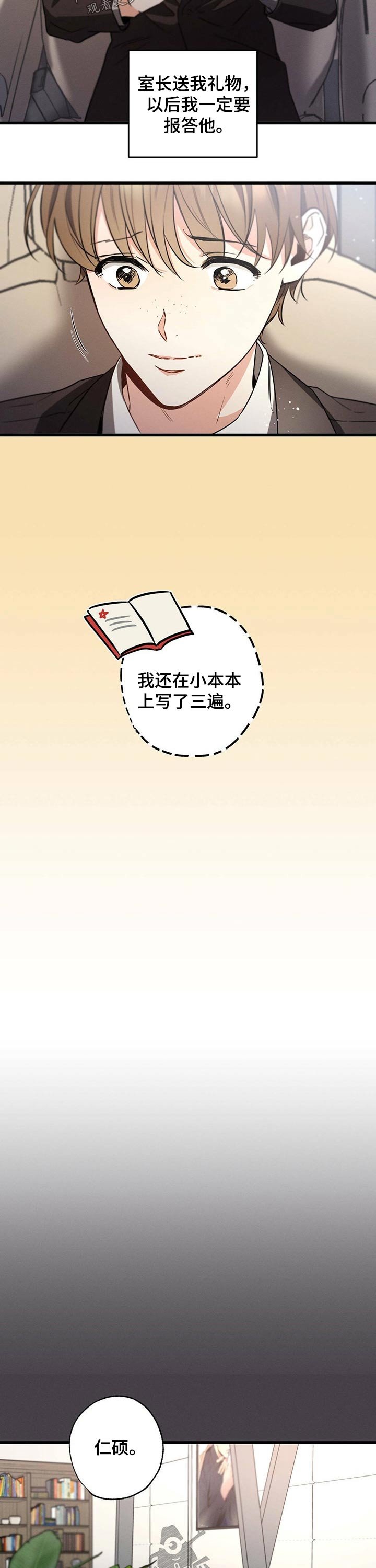 第53章：补品
