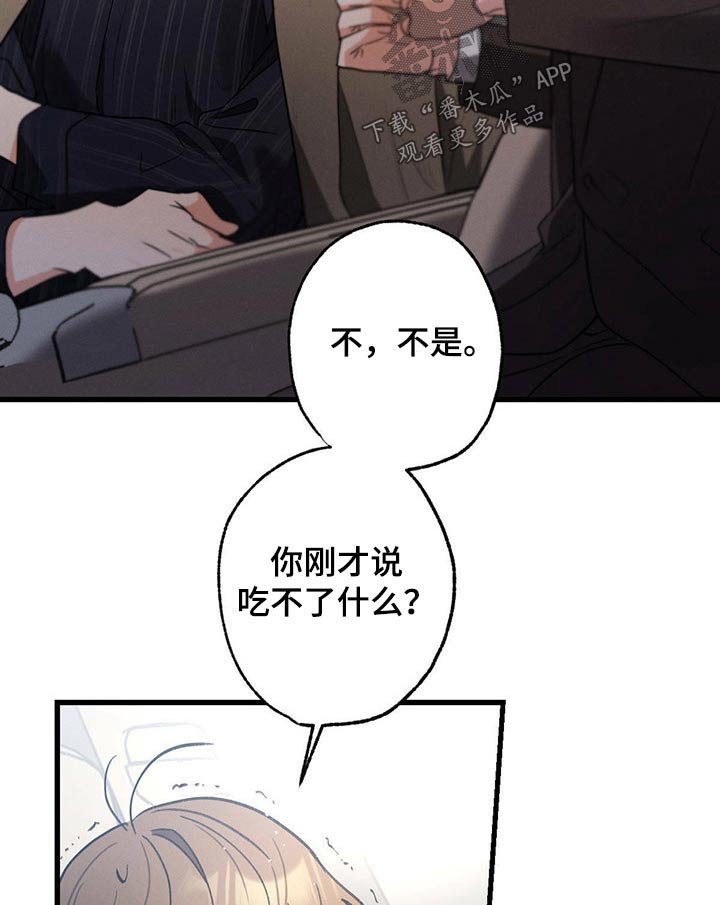 第53章：补品