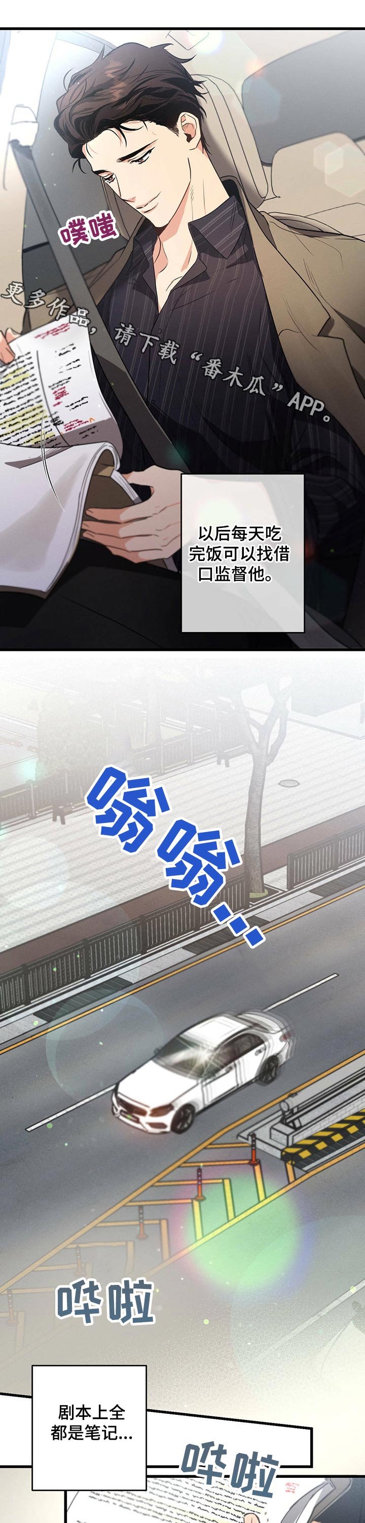 第54章：王子
