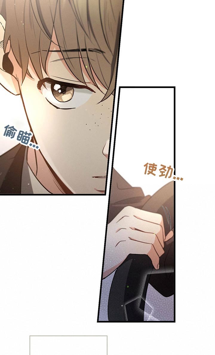 第54章：王子