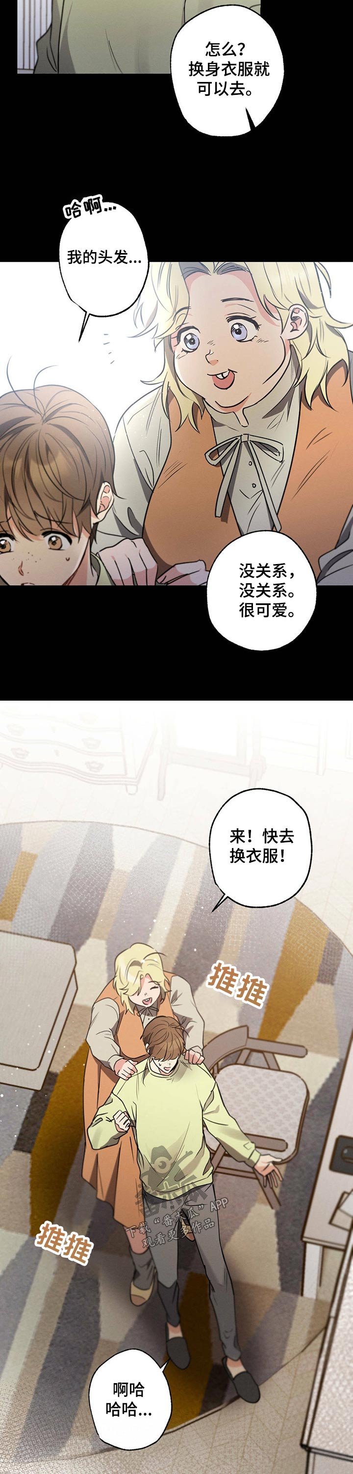 第54章：王子