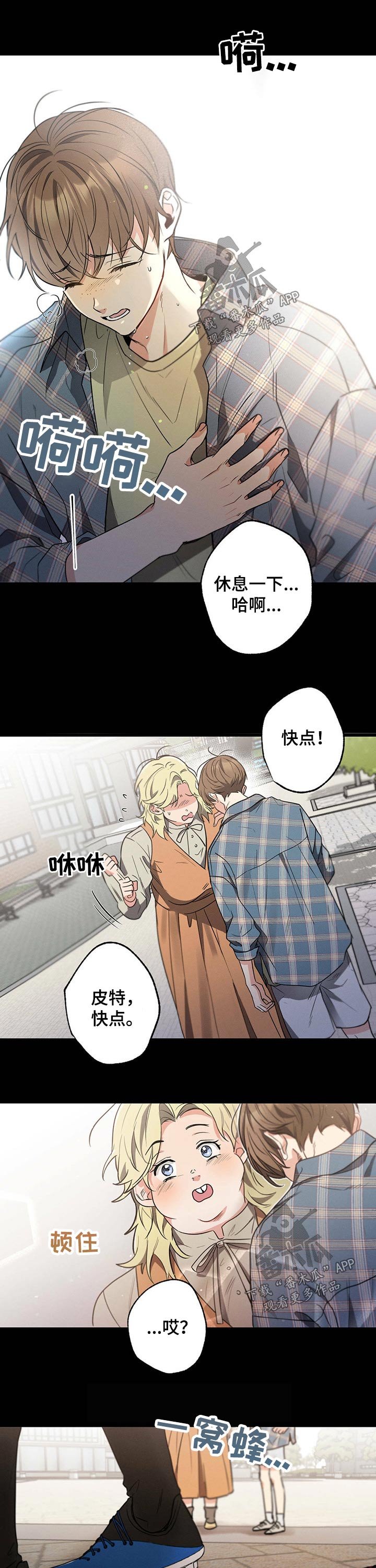 第54章：王子