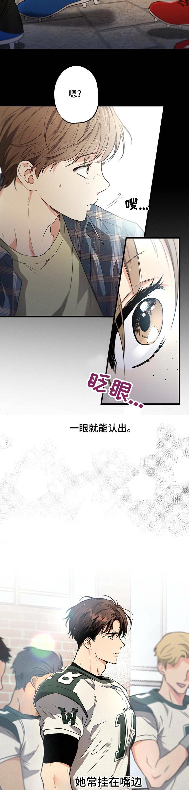 第54章：王子