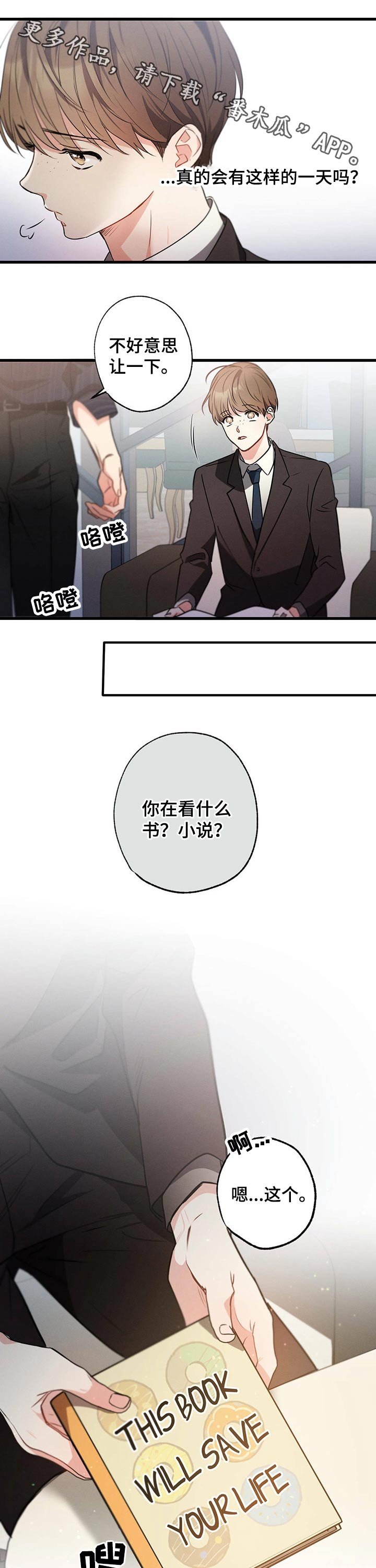第56章：理想型