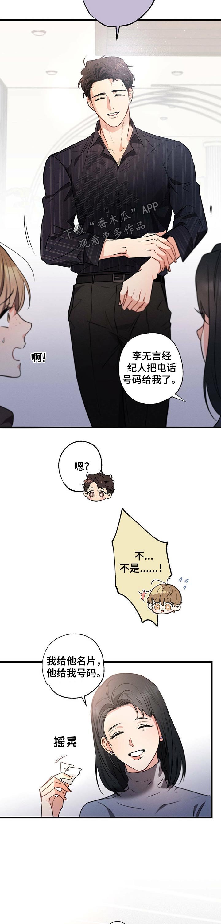 第56章：理想型