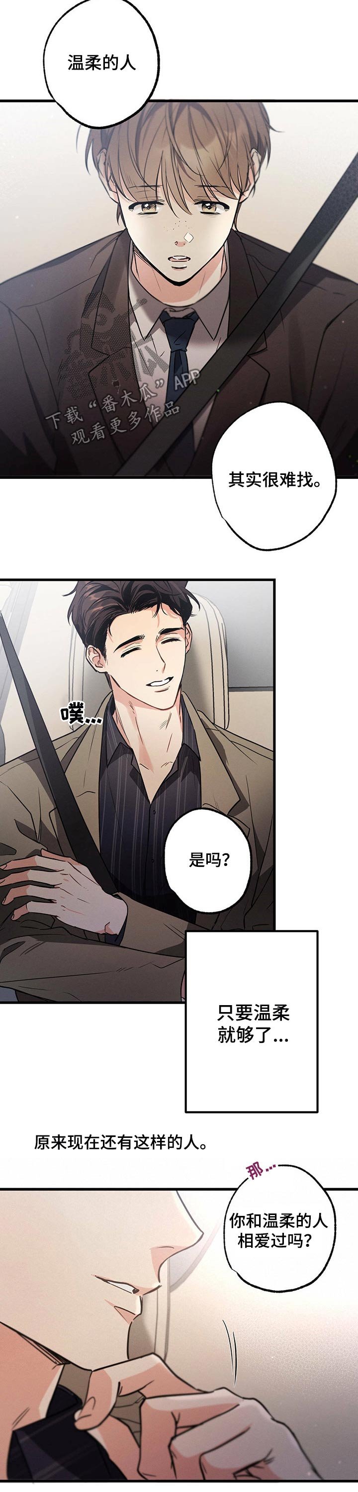 第56章：理想型