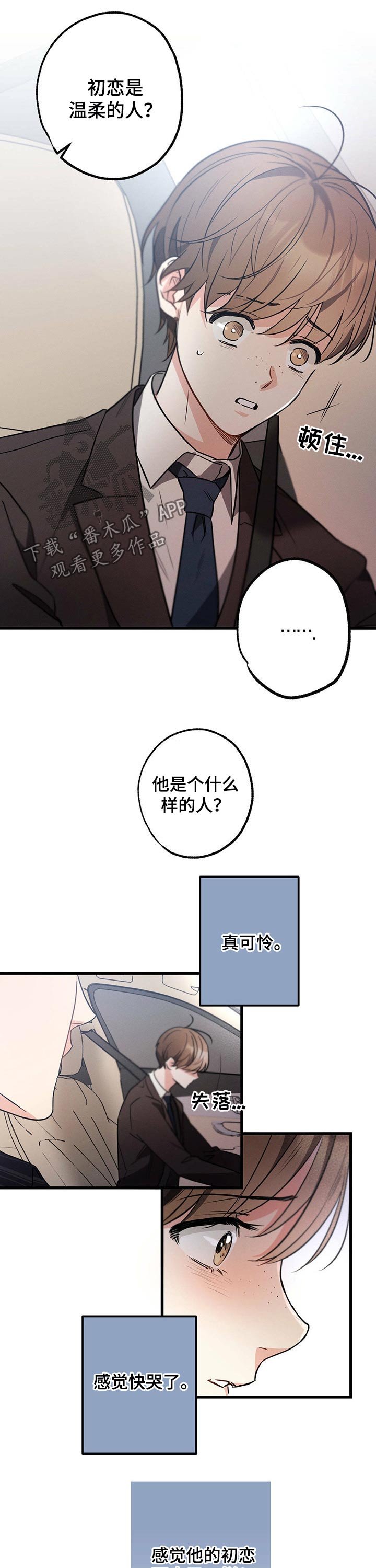 第56章：理想型