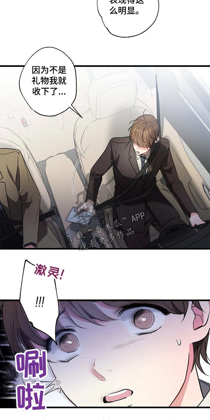 第57章：休息