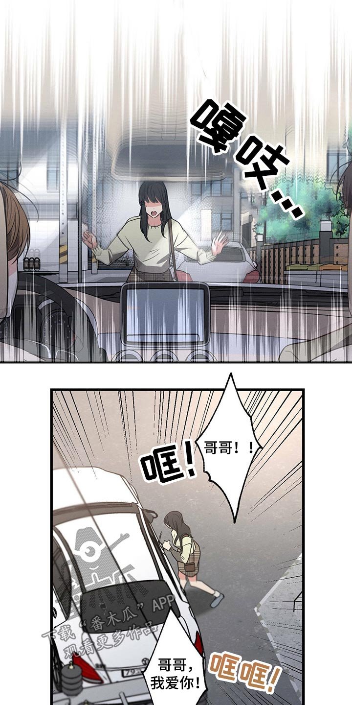 第57章：休息