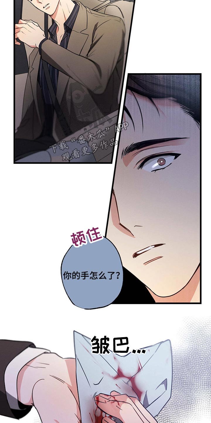 第57章：休息