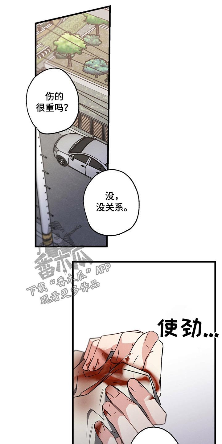 第57章：休息