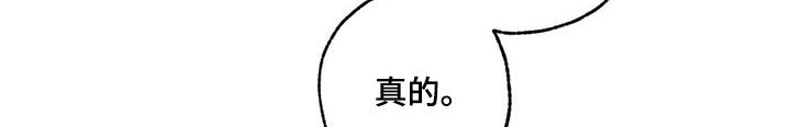 第57章：休息