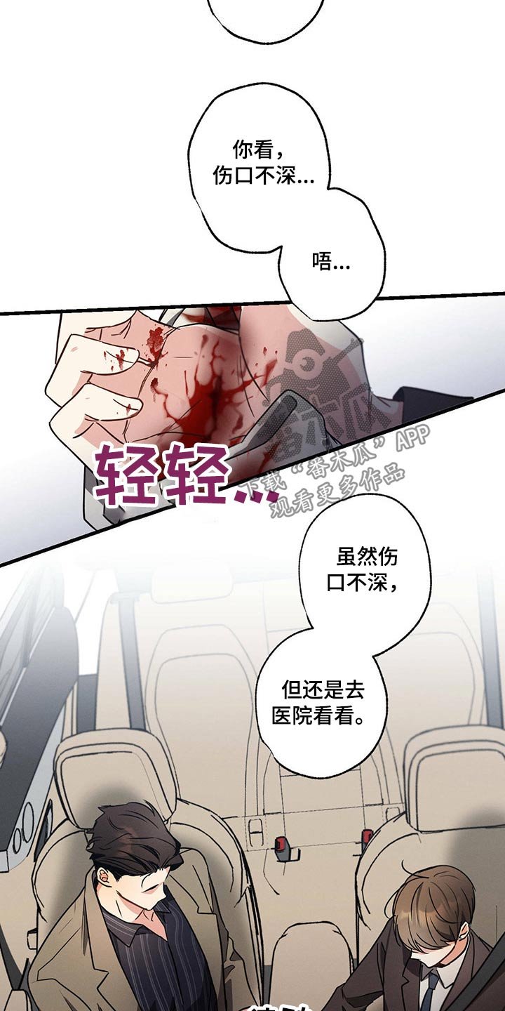 第57章：休息