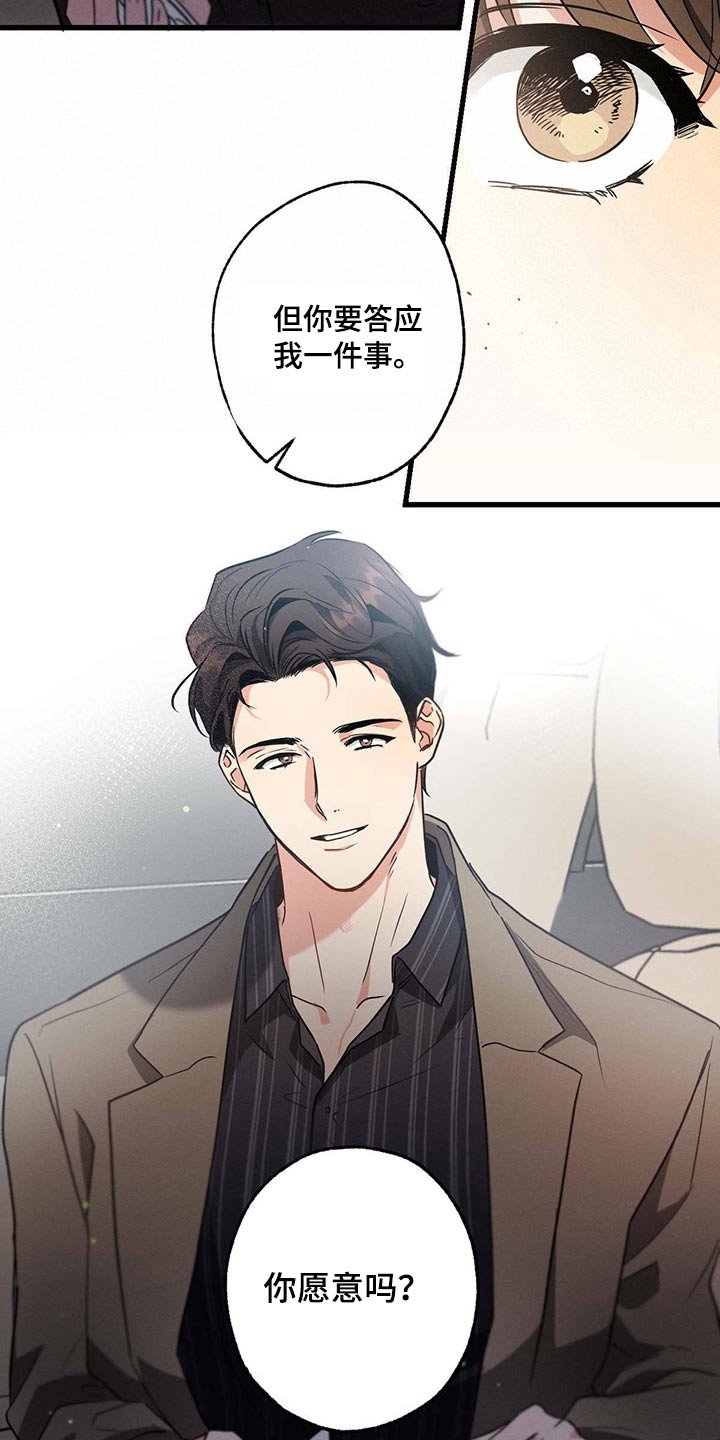 第57章：休息