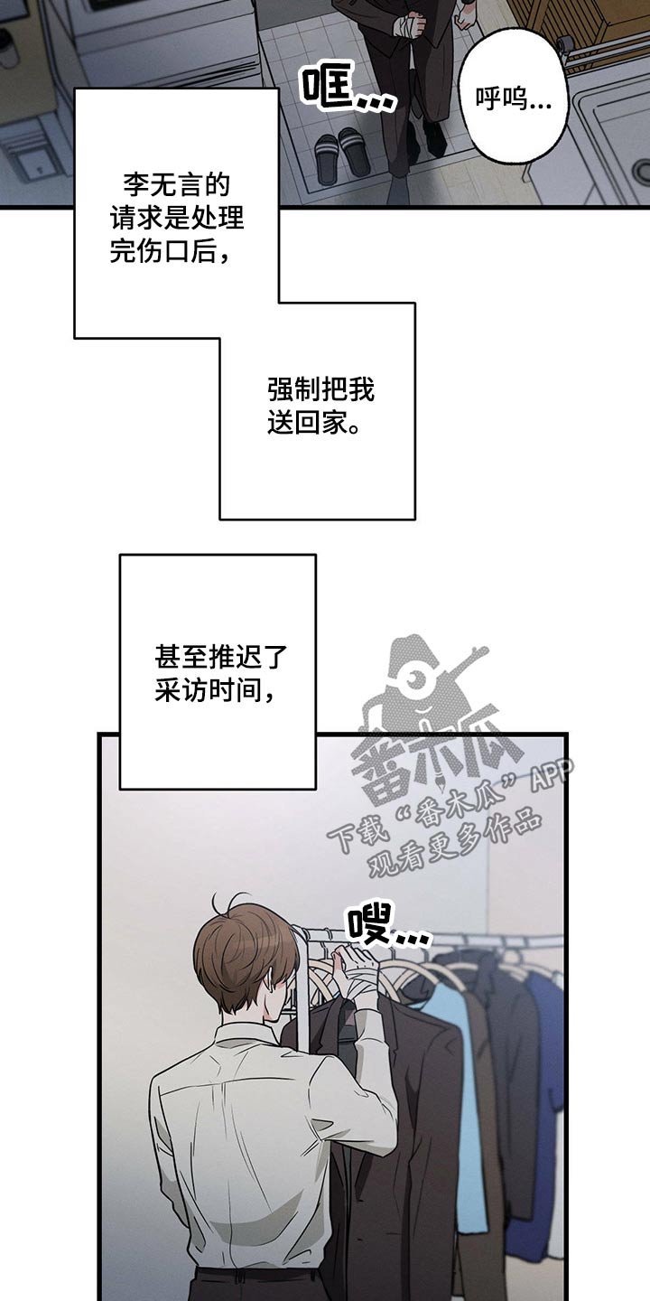 第57章：休息
