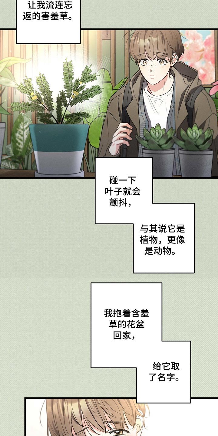 第57章：休息