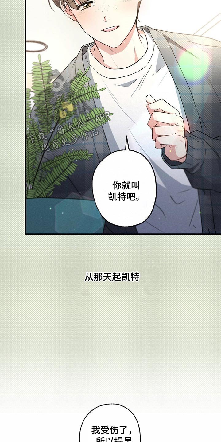 第57章：休息
