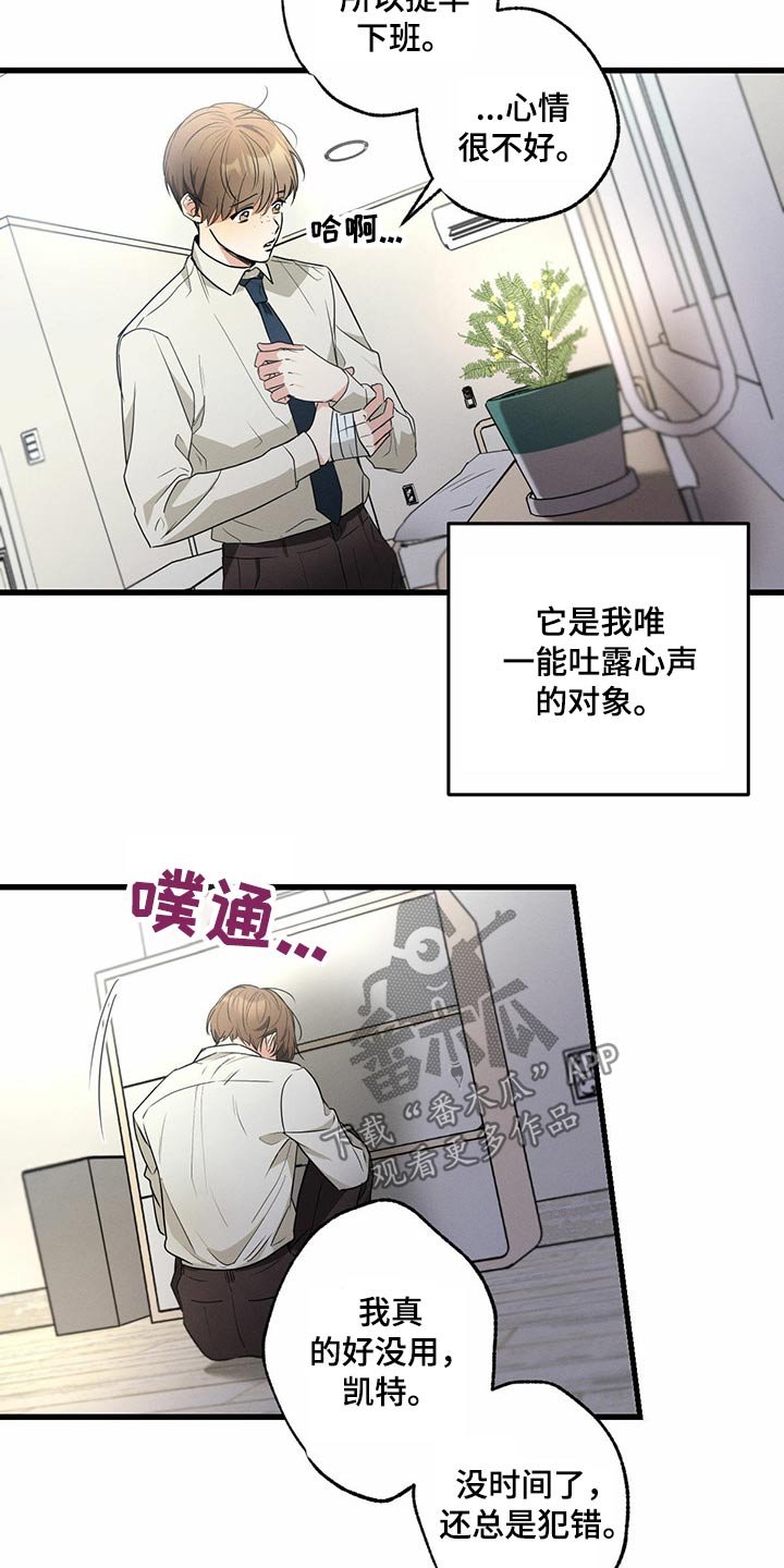 第57章：休息