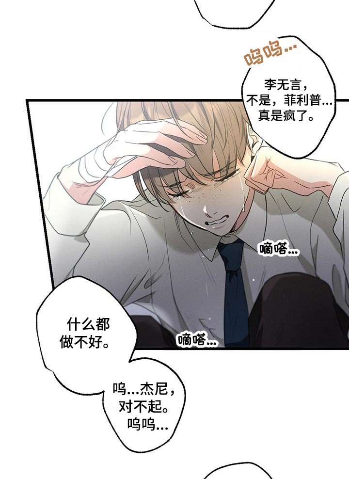 第57章：休息