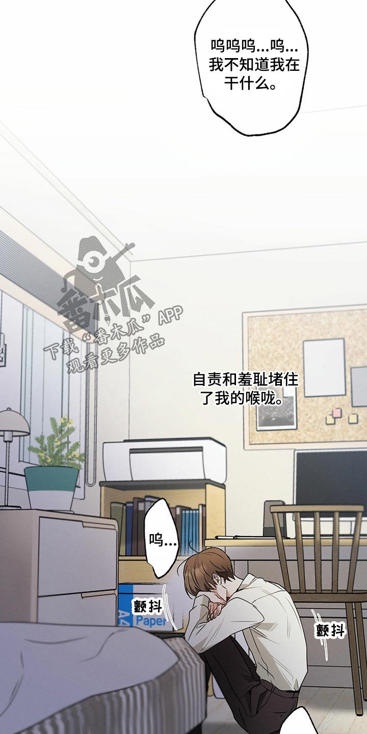 第57章：休息