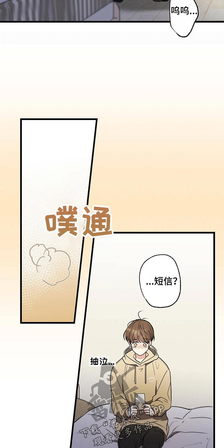 第57章：休息