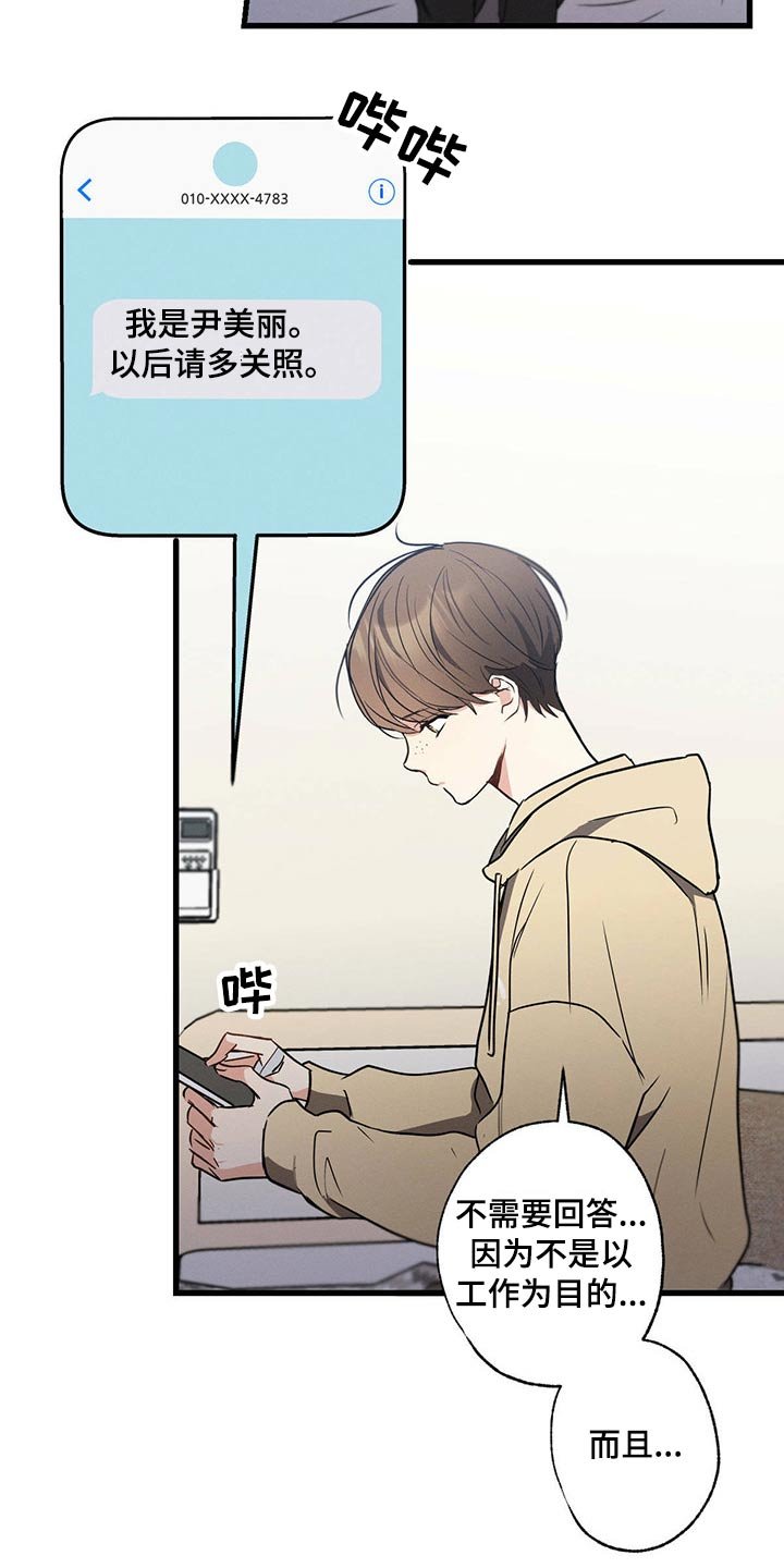 第57章：休息