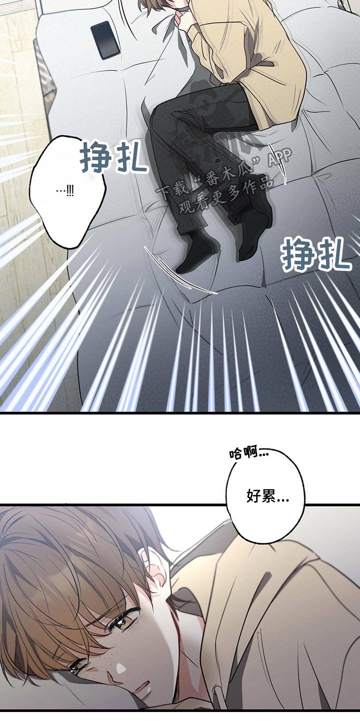 第57章：休息