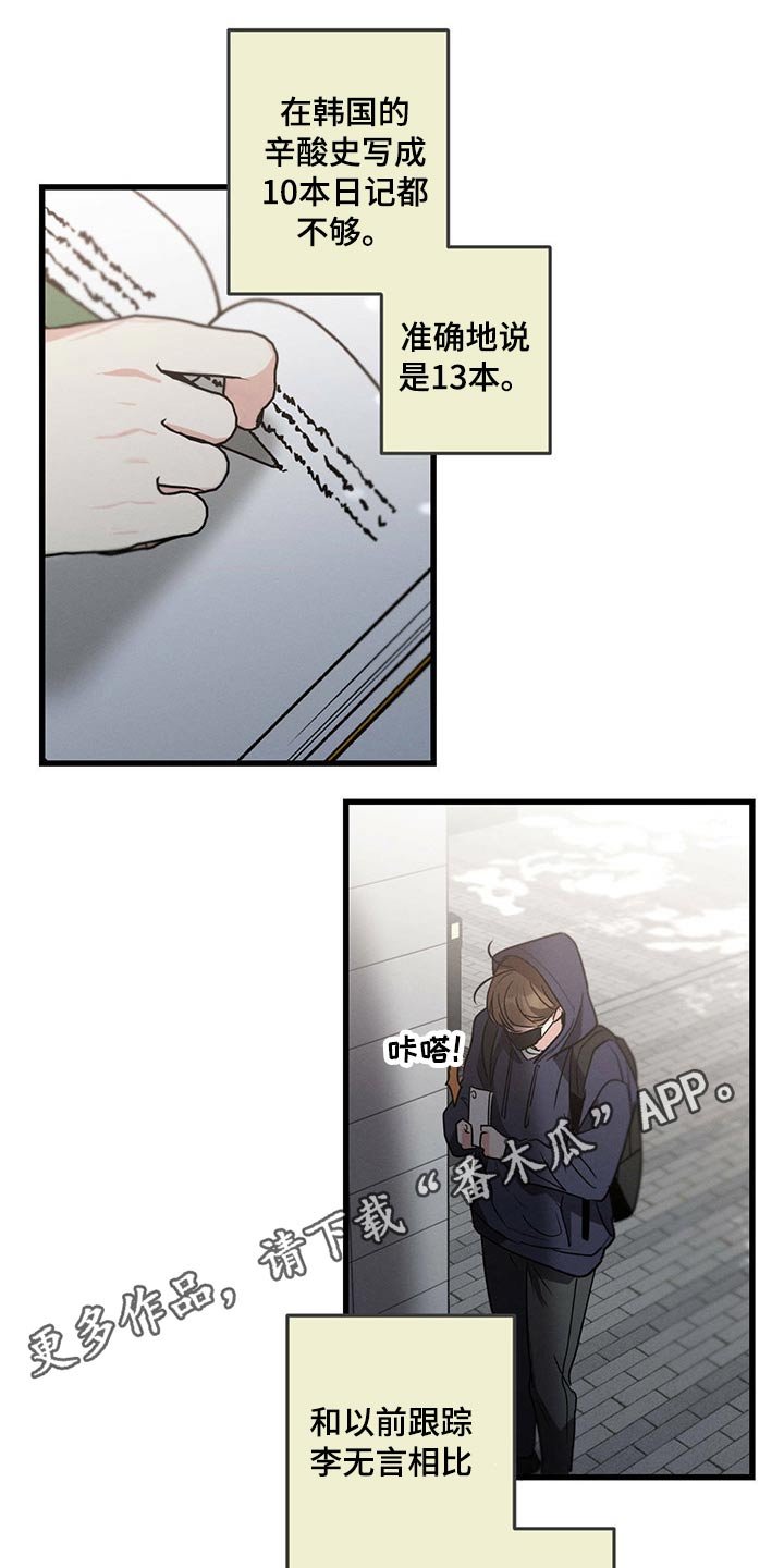 第57章：休息