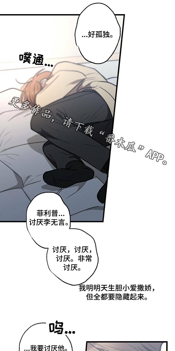第58章：生日快乐