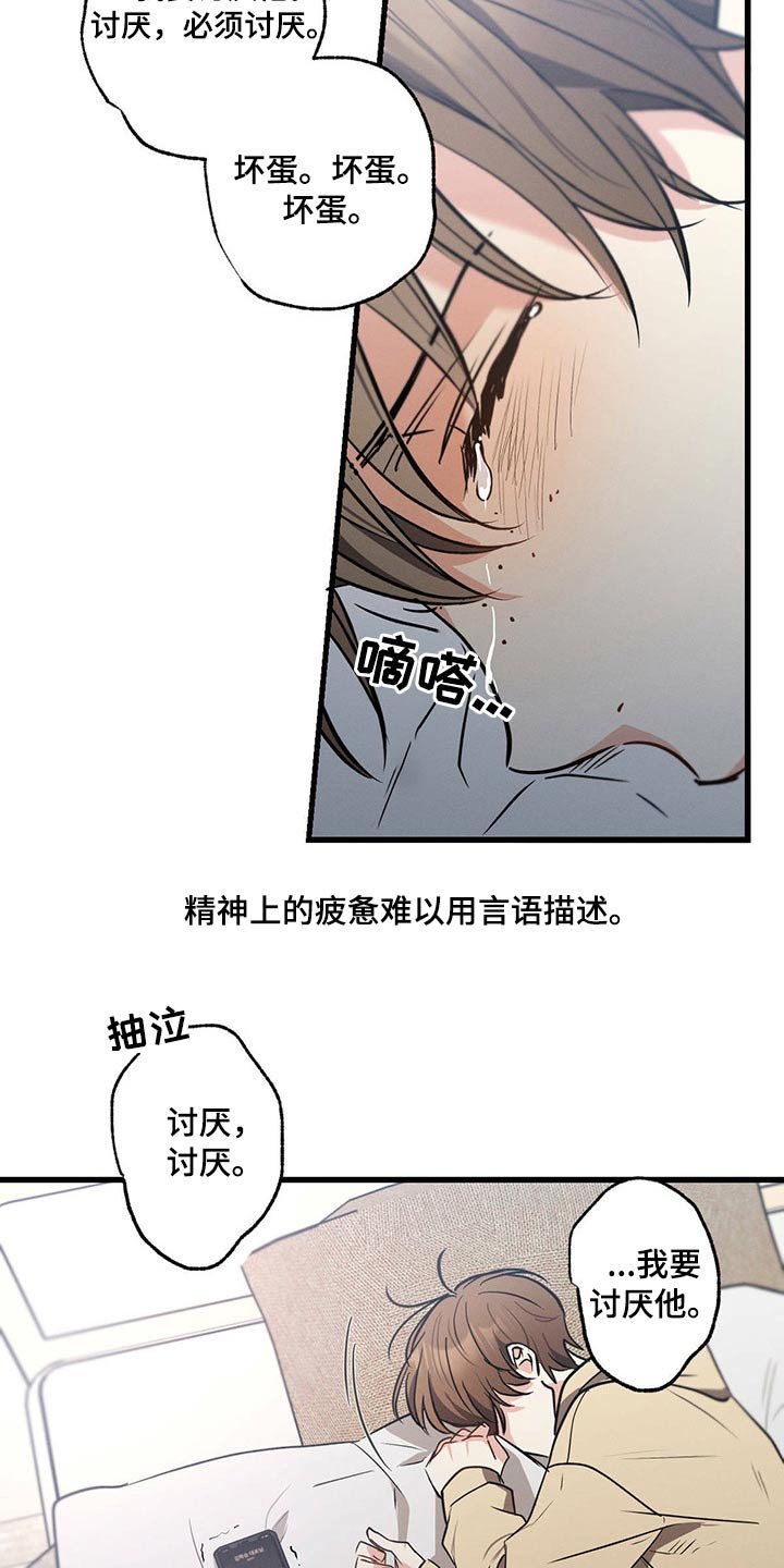 第58章：生日快乐