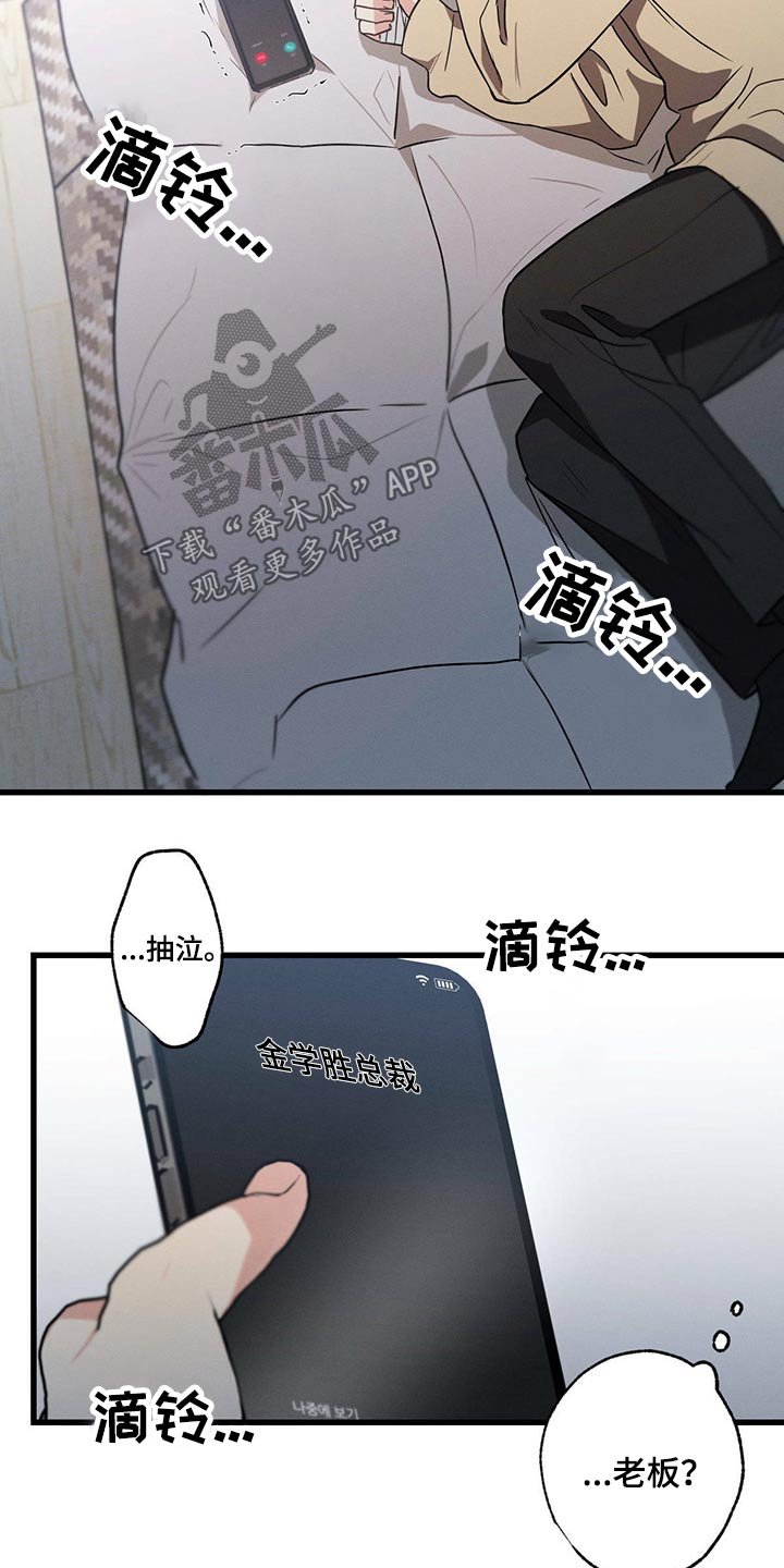 第58章：生日快乐