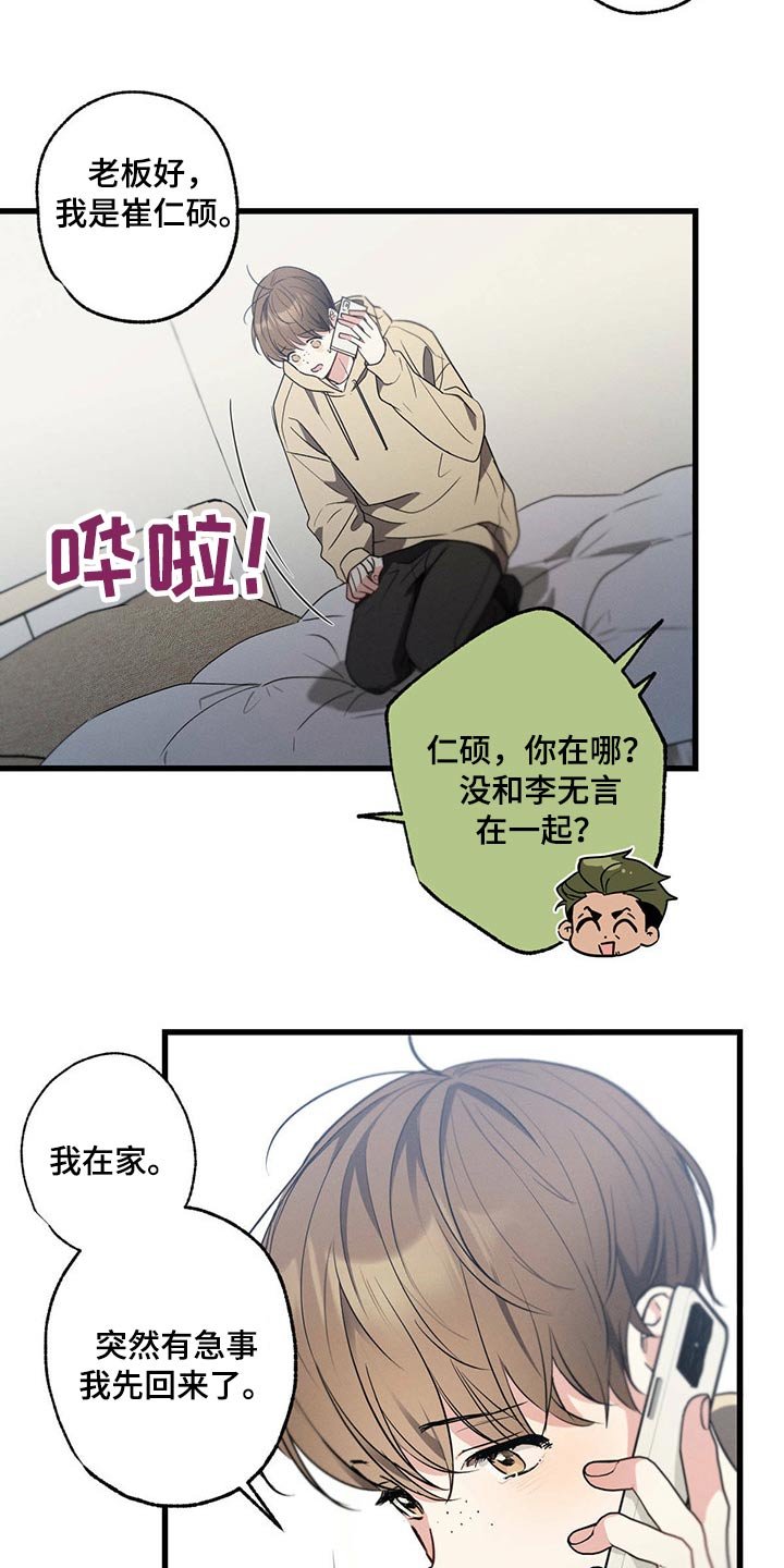 第58章：生日快乐