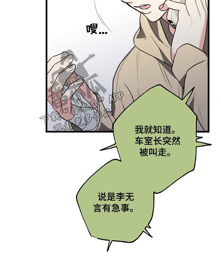 第58章：生日快乐
