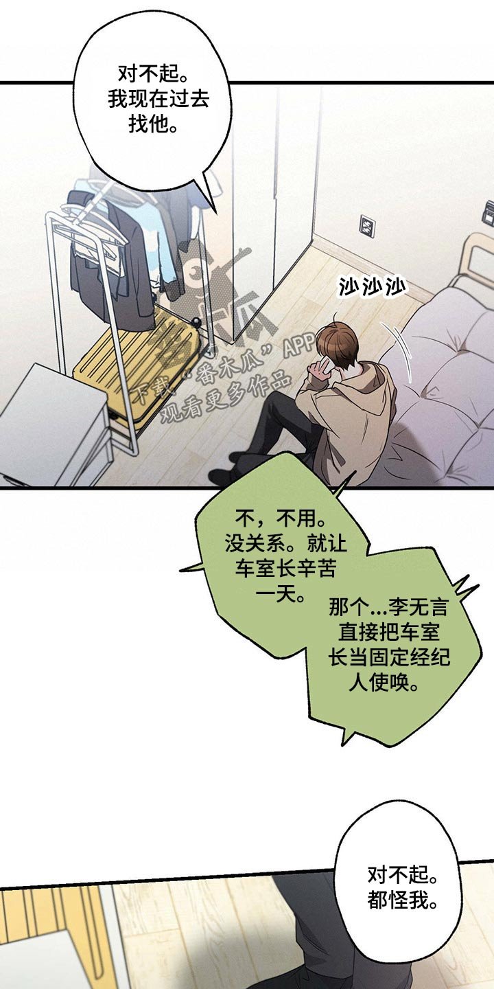 第58章：生日快乐
