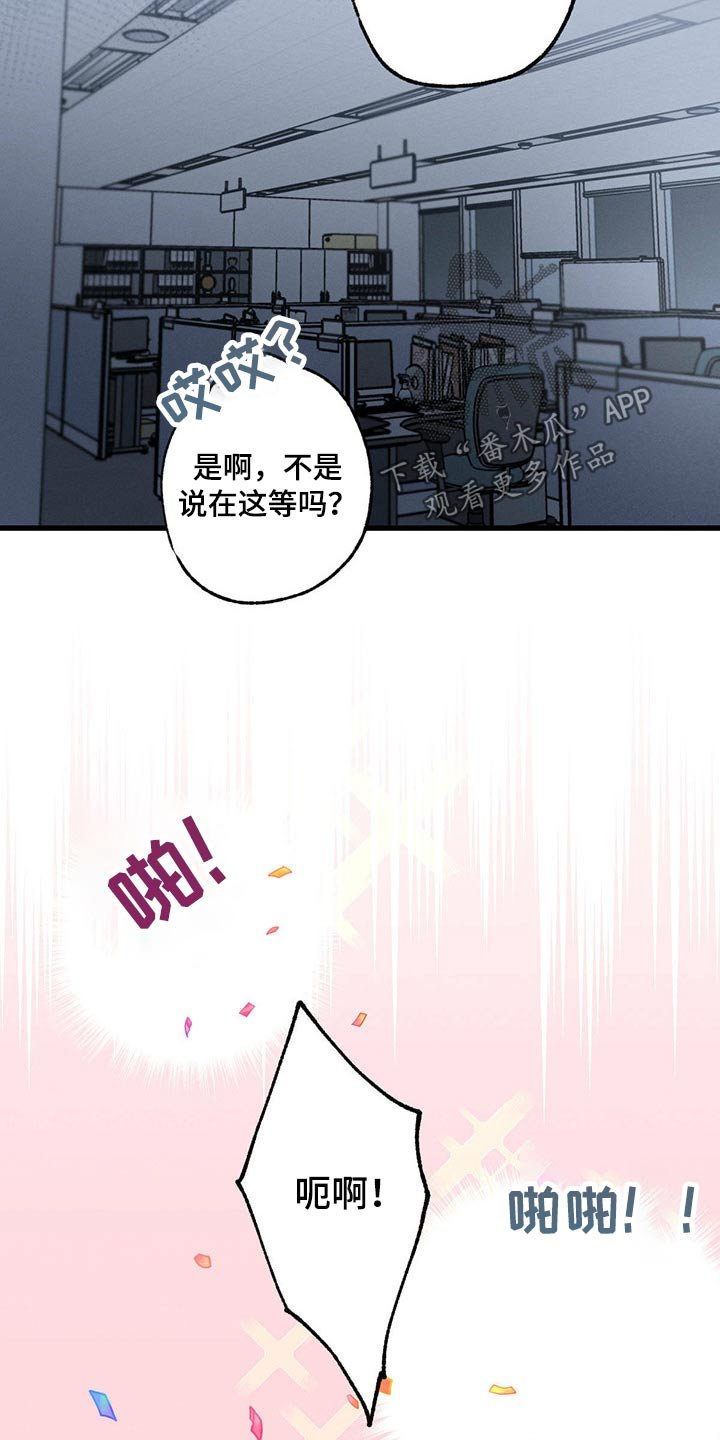 第58章：生日快乐